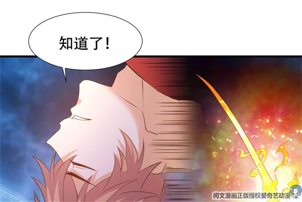 第76话 对决-第76话