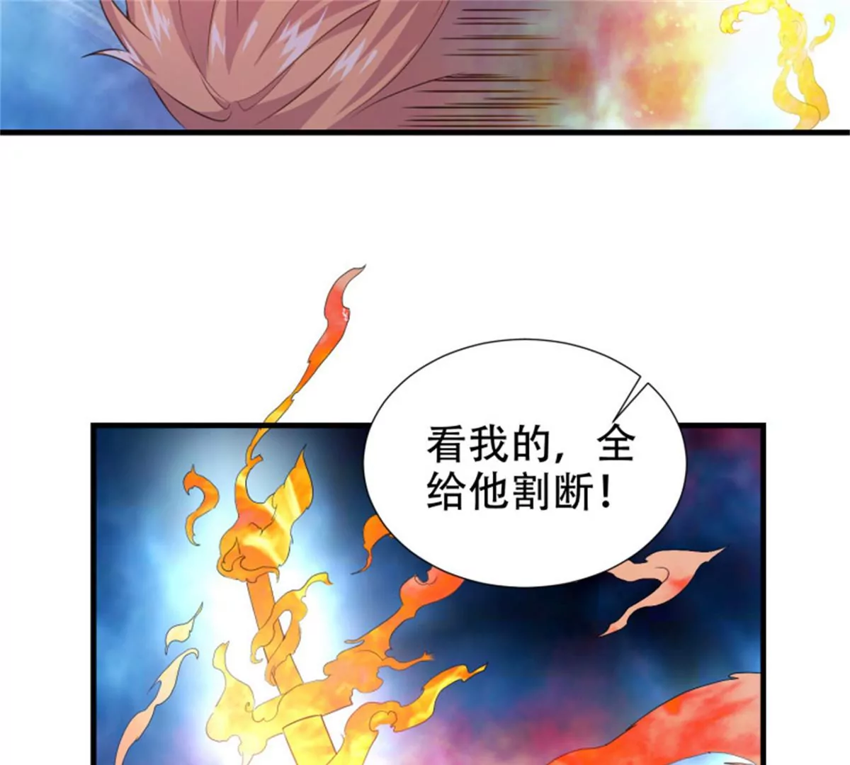 第76话 对决-第76话