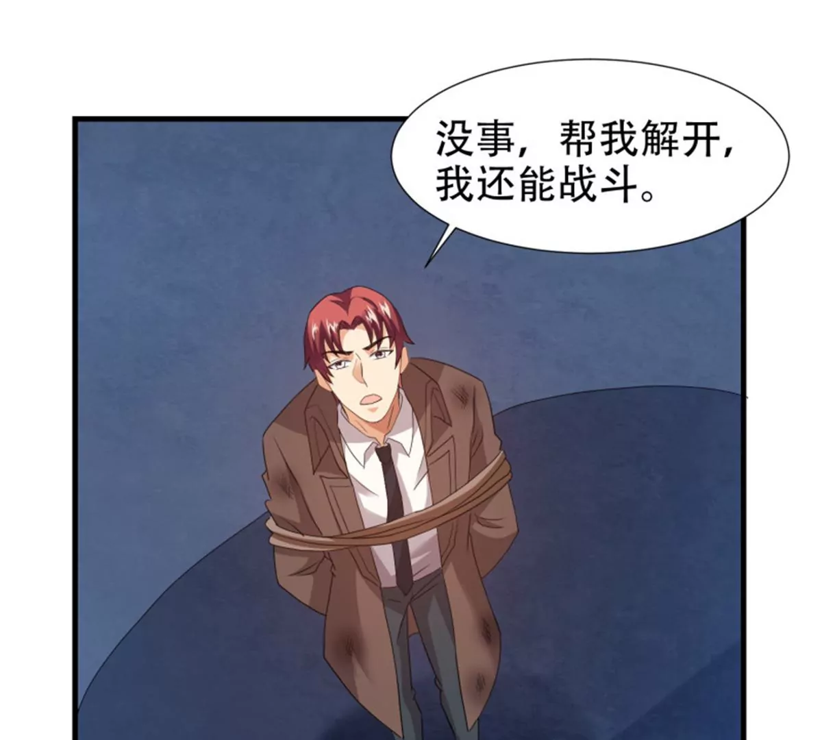 第76话 对决-第76话