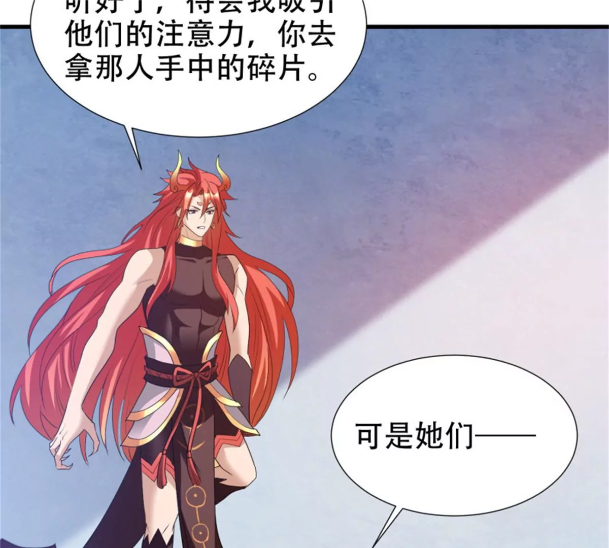 第76话 对决-第76话