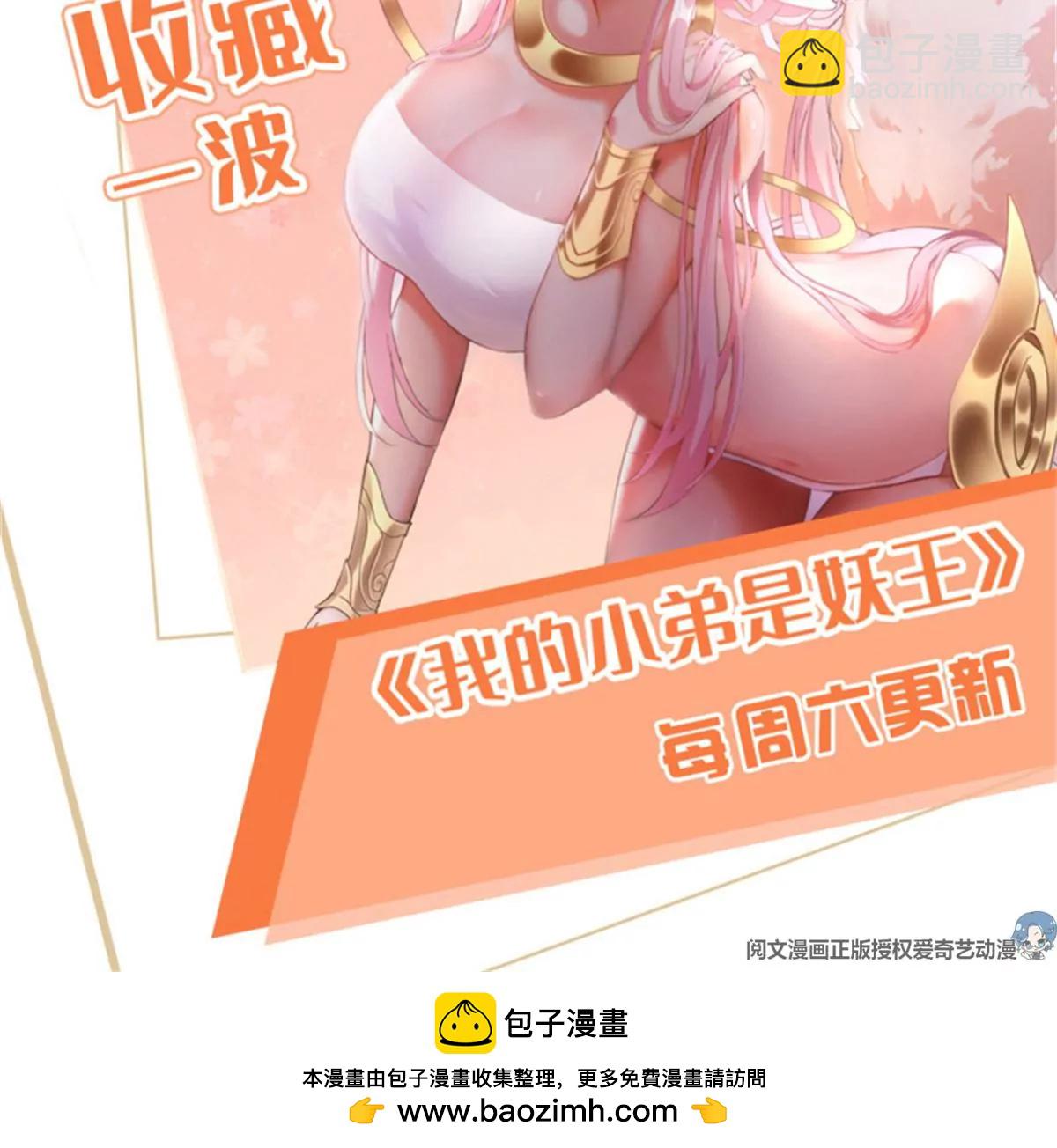第76话 对决-第76话