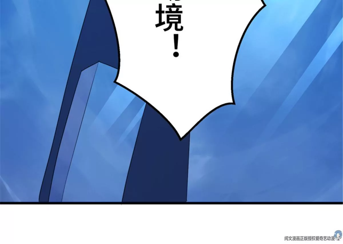 第78话 大慈大悲杖(1/2)-第78话