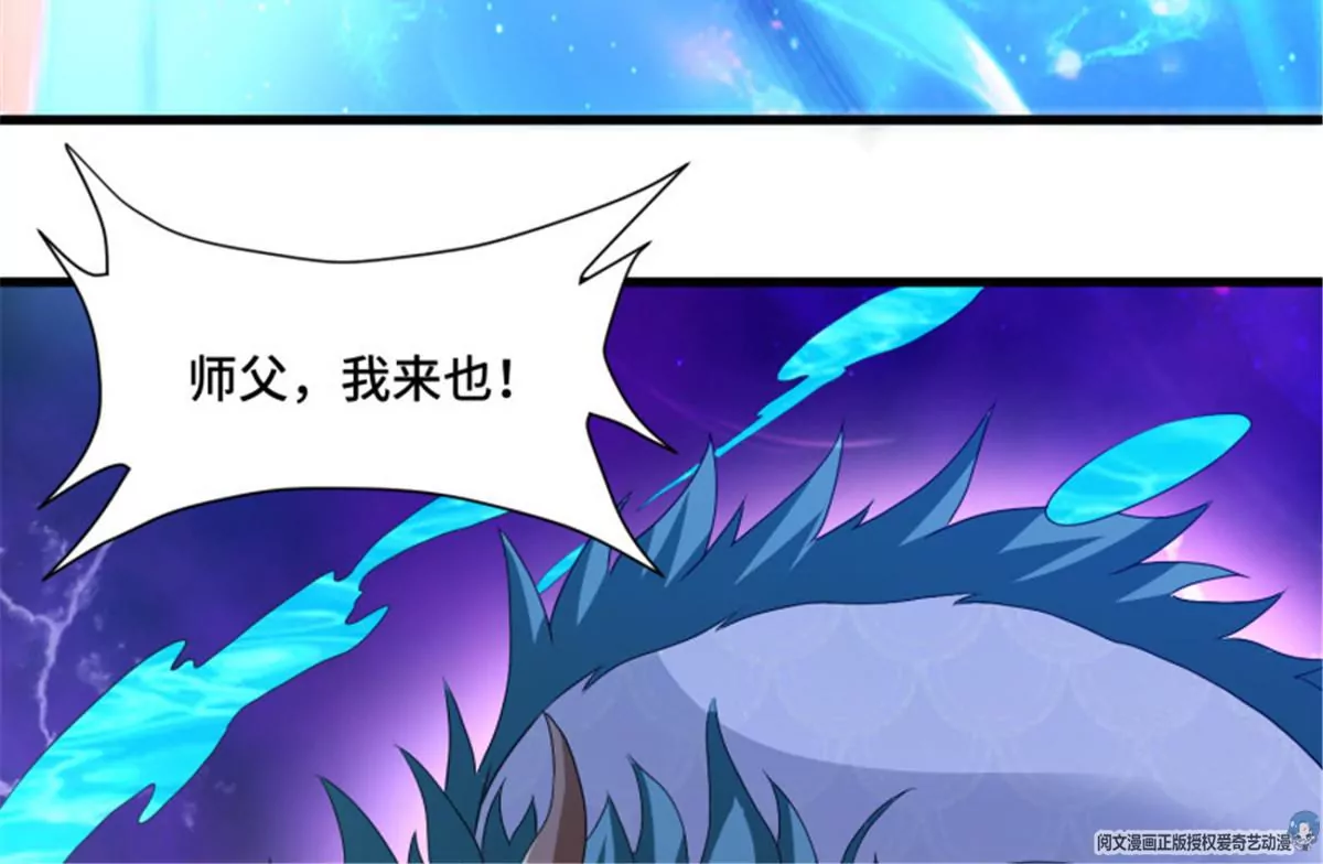 第78话 大慈大悲杖(1/2)-第78话