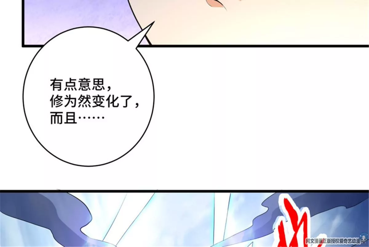 第78话 大慈大悲杖(1/2)-第78话