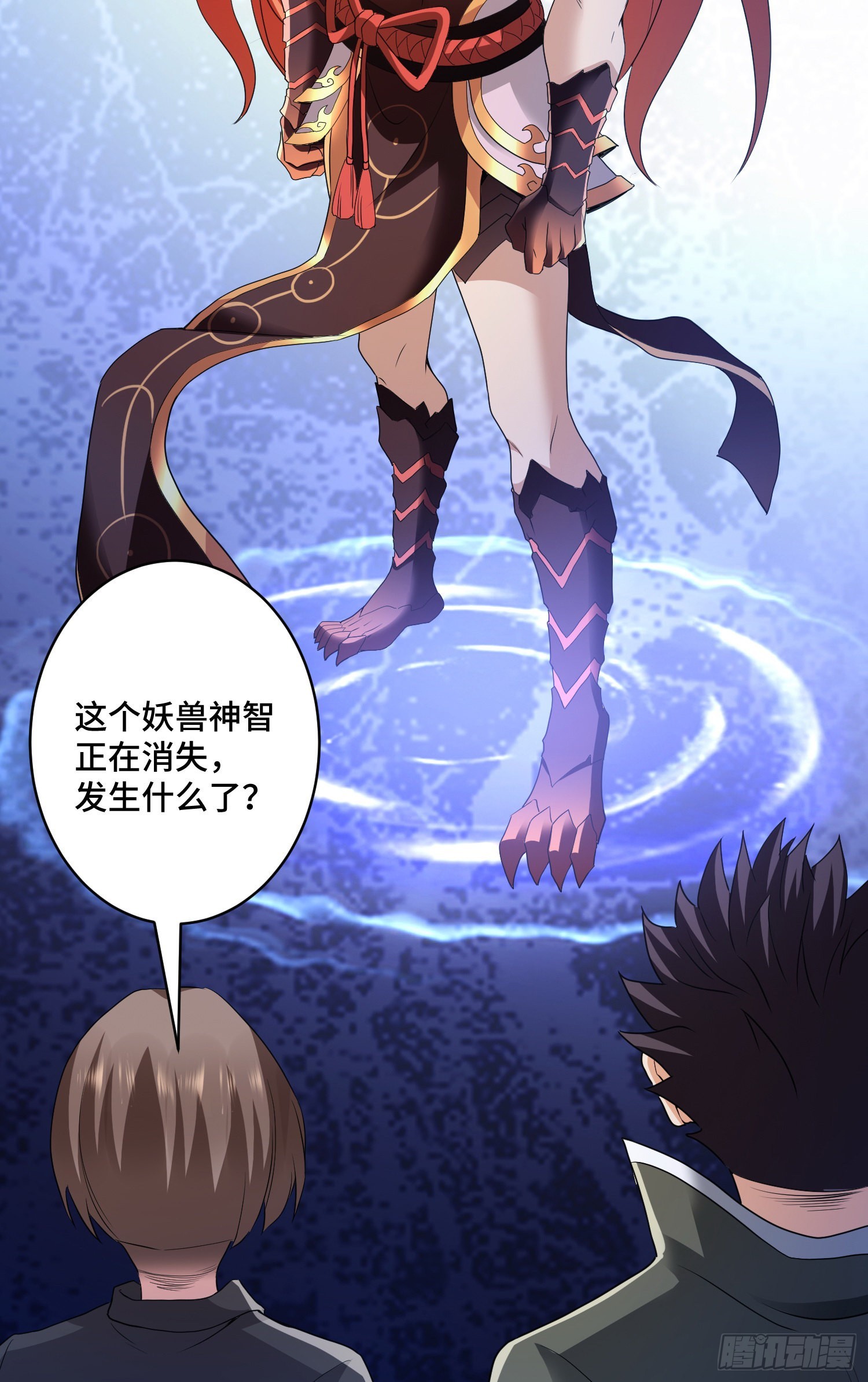 解除契约-第80话