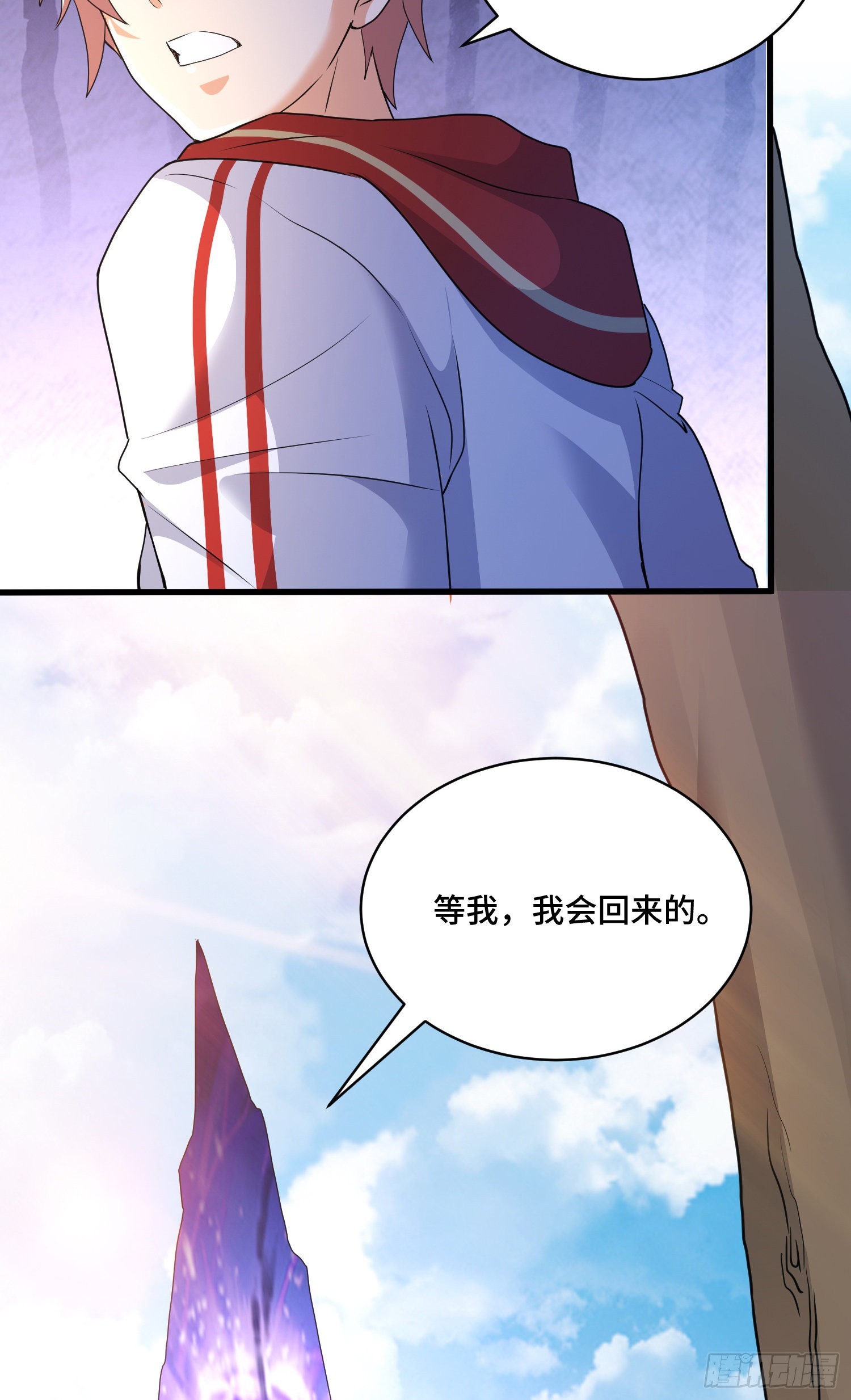 解除契约-第80话