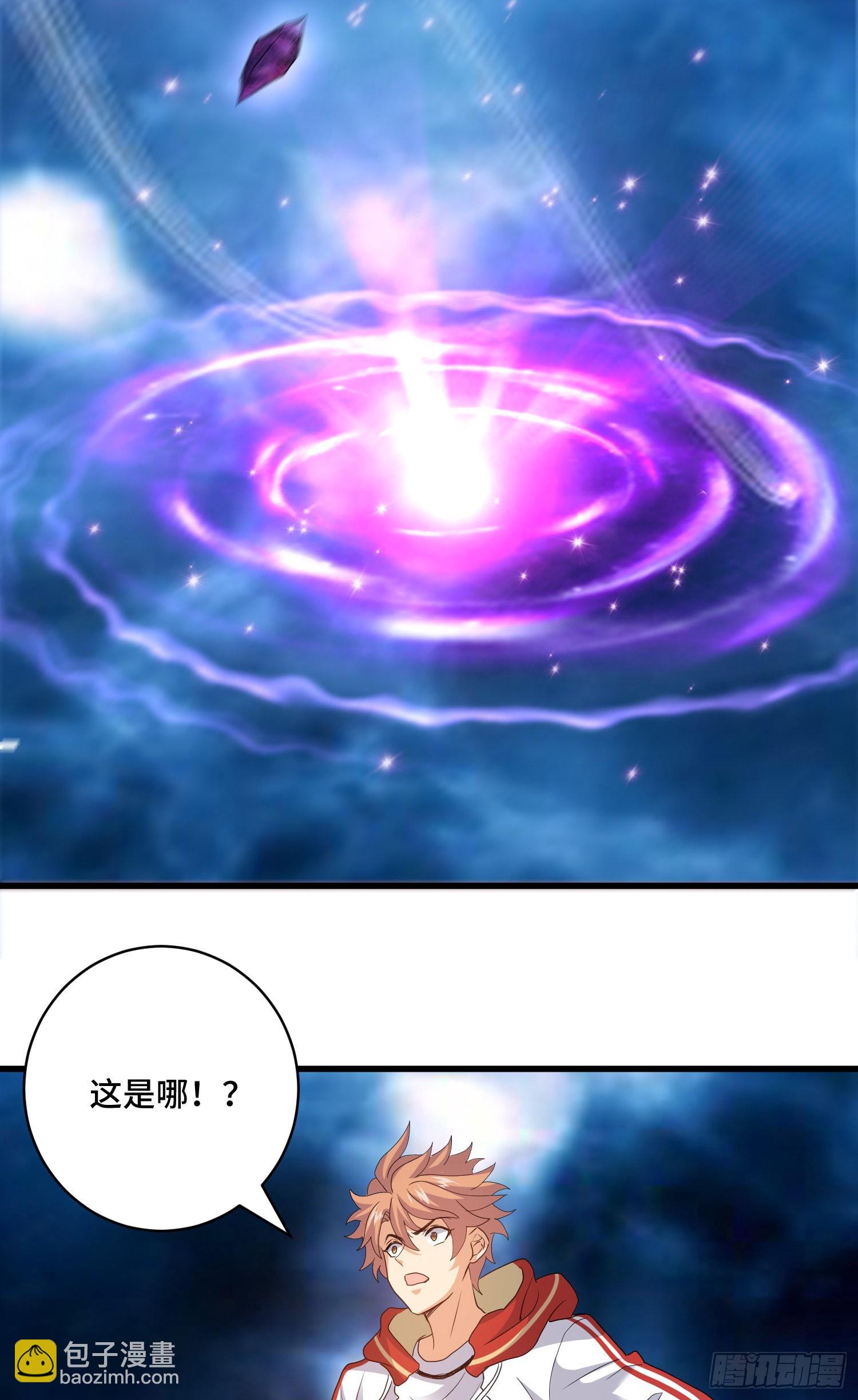 解除契约-第80话