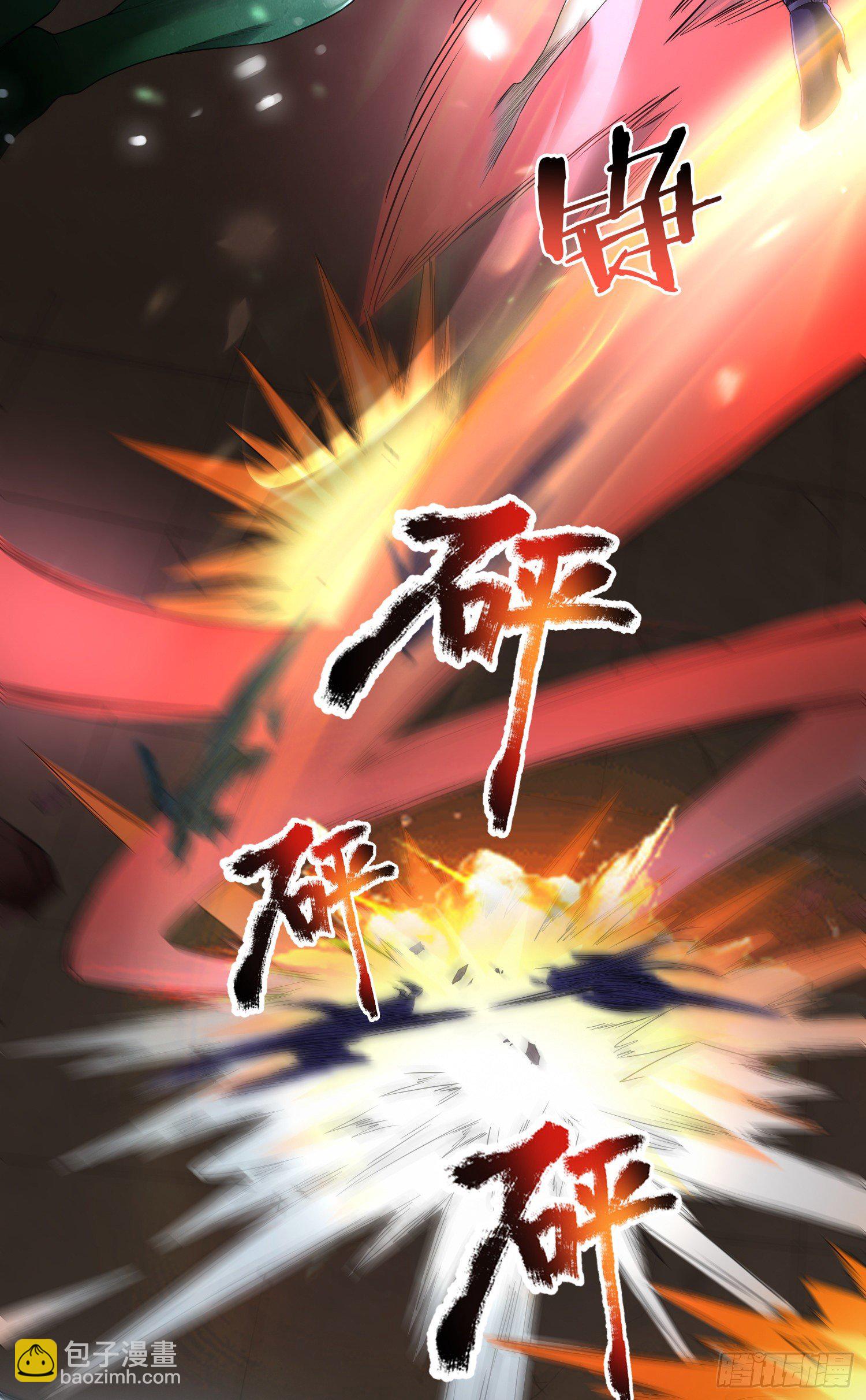 一不小心玩蛋了-第10话