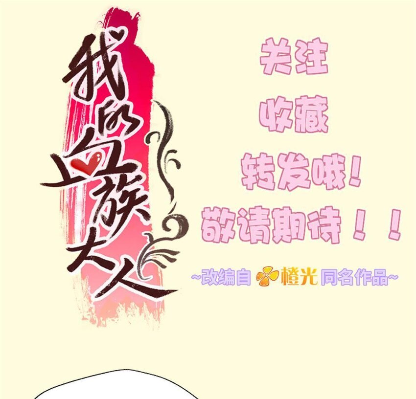 第1话 预告-第6话