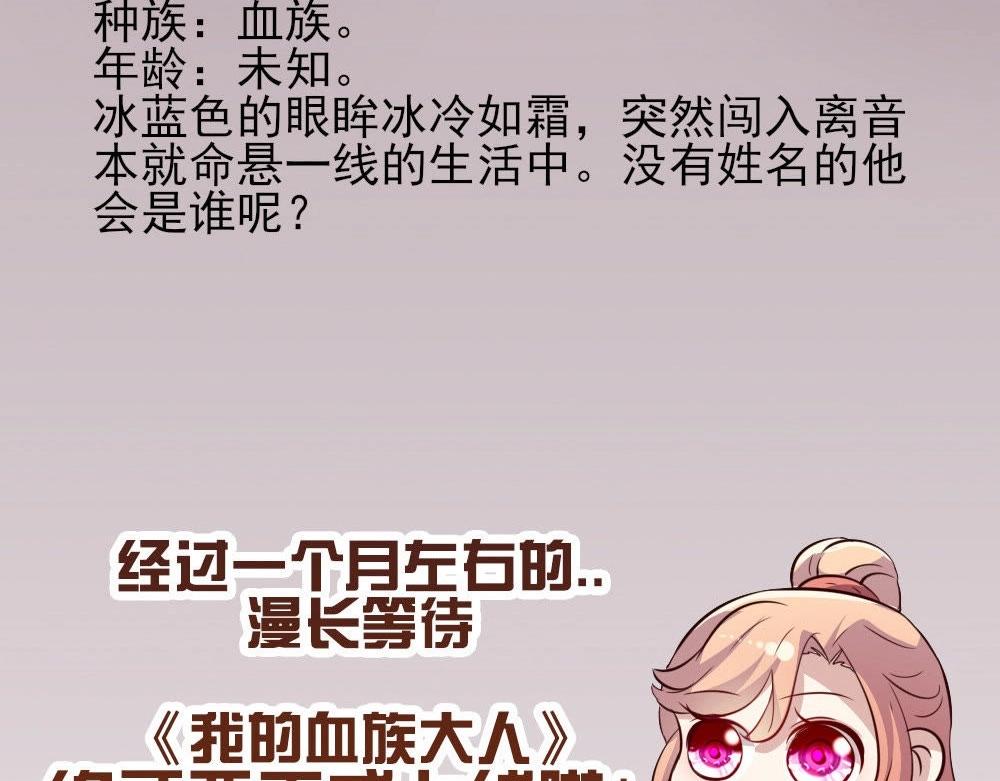 人设开启篇-第2话