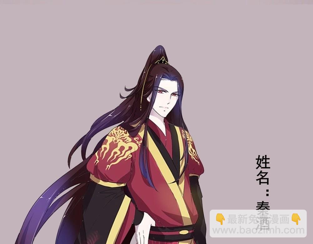 人设开启篇-第2话