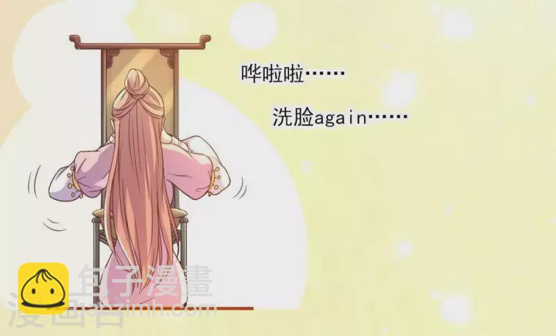 第11话 解除契约？-第16话