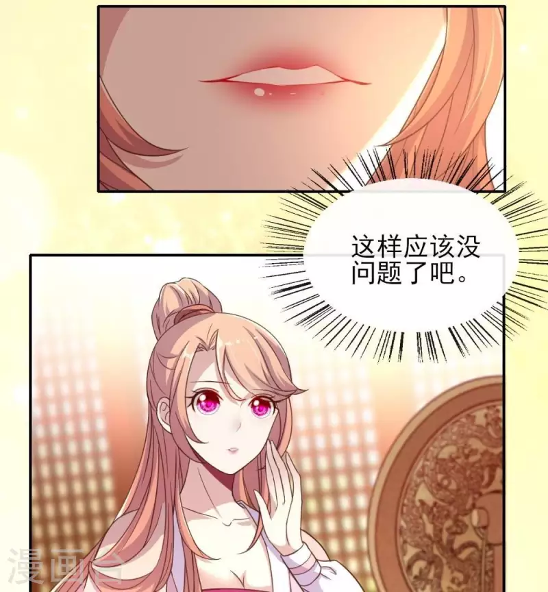 第11话 解除契约？-第16话