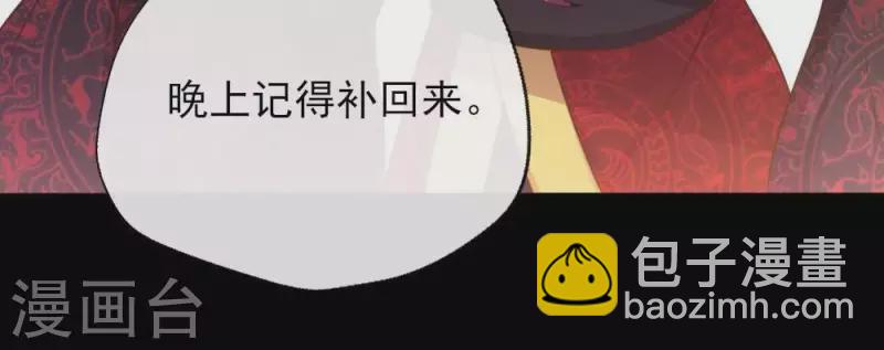 第11话 解除契约？-第16话