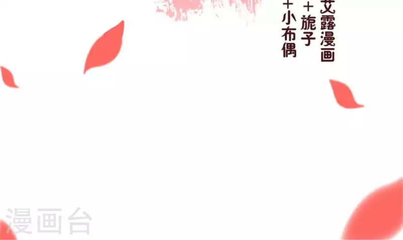 第11话 解除契约？-第16话