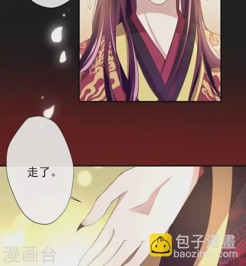 第11话 解除契约？-第16话
