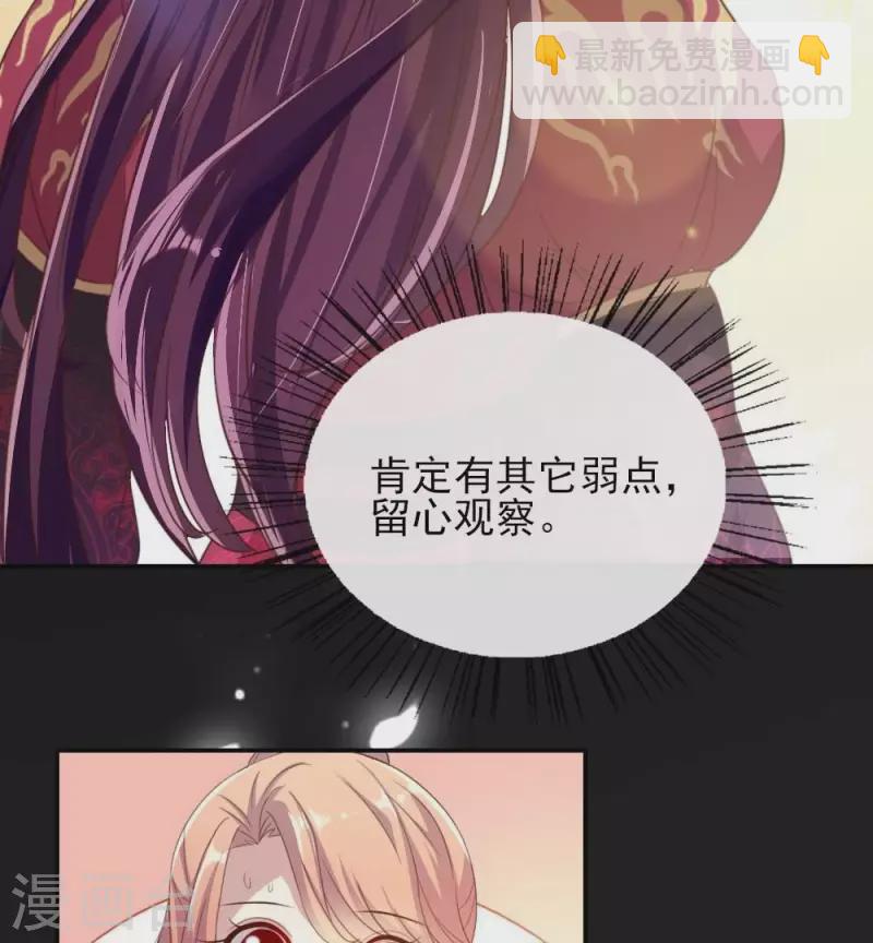 第11话 解除契约？-第16话