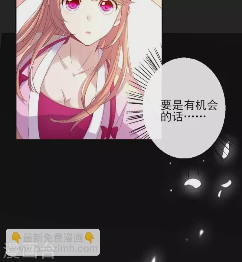 第11话 解除契约？-第16话