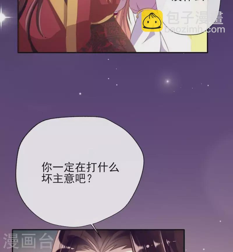 第11话 解除契约？-第16话