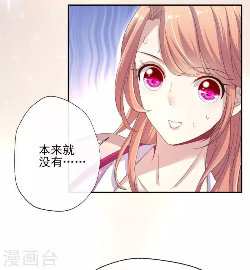 第11话 解除契约？-第16话