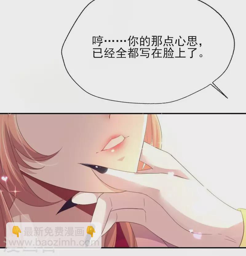 第11话 解除契约？-第16话