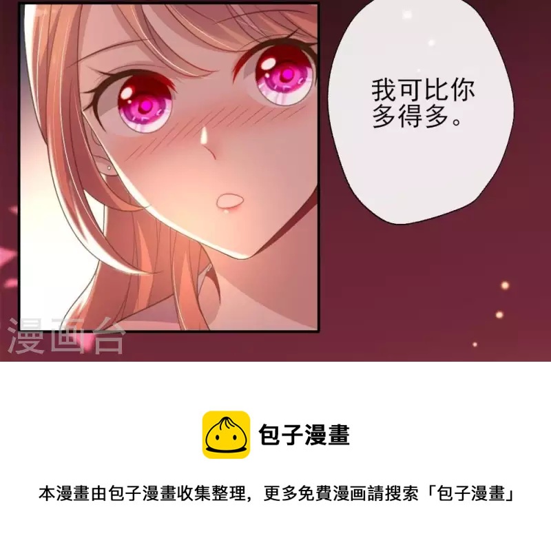 第11话 解除契约？-第16话