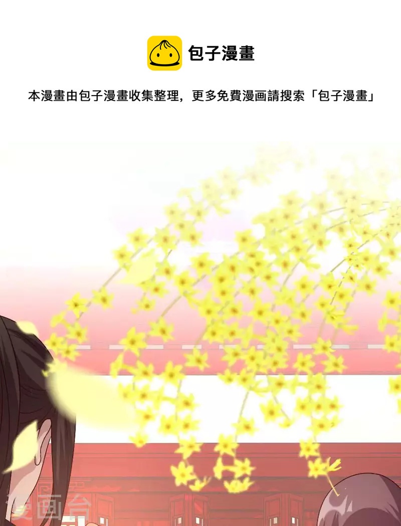 第101话 怎么感觉柳府怪怪的？(1/2)-第106话