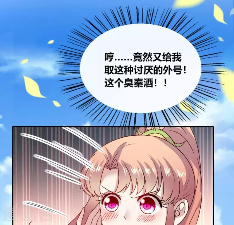 第101话 怎么感觉柳府怪怪的？(1/2)-第106话