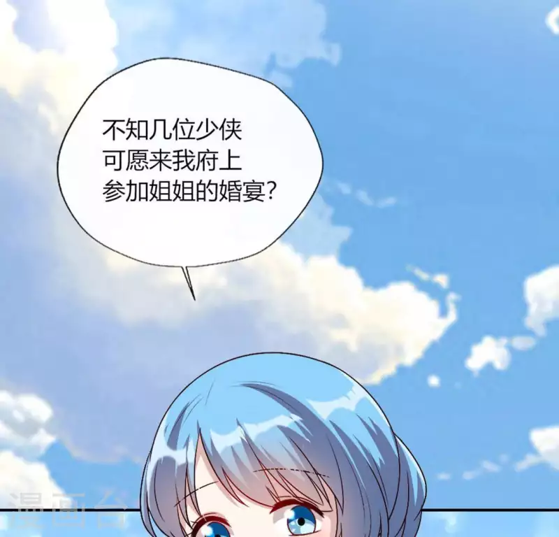 第101话 怎么感觉柳府怪怪的？(1/2)-第106话
