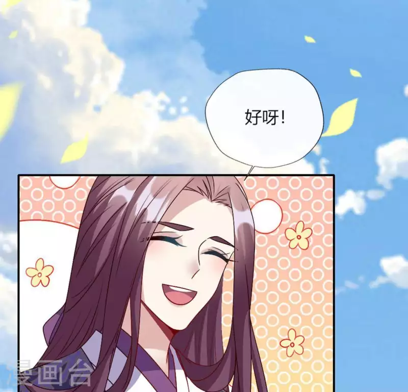 第101话 怎么感觉柳府怪怪的？(1/2)-第106话