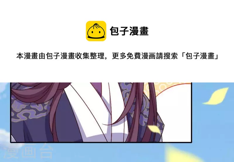 第101话 怎么感觉柳府怪怪的？(1/2)-第106话