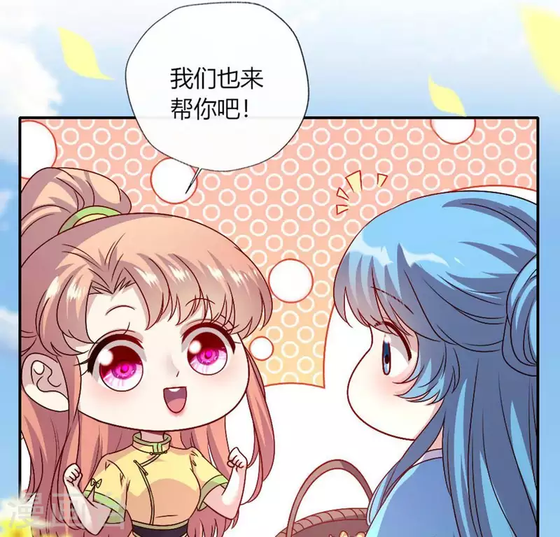 第101话 怎么感觉柳府怪怪的？(1/2)-第106话
