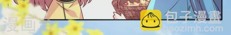 第101话 怎么感觉柳府怪怪的？(1/2)-第106话