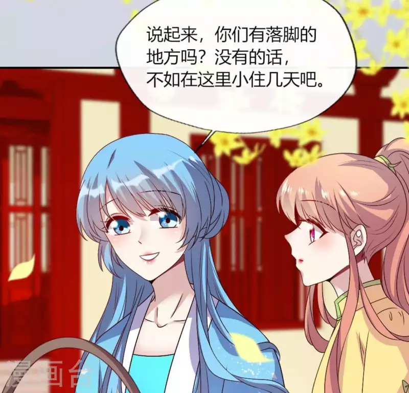 第101话 怎么感觉柳府怪怪的？(1/2)-第106话