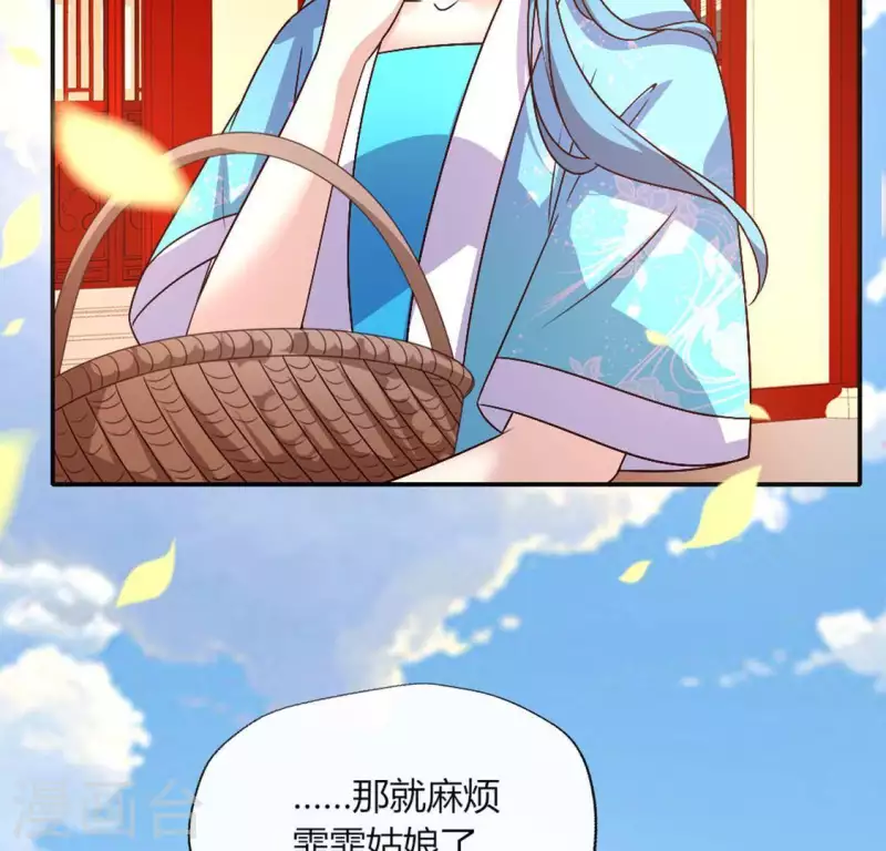 第101话 怎么感觉柳府怪怪的？(1/2)-第106话