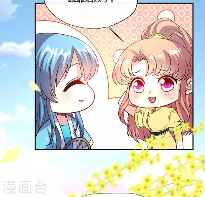 第101话 怎么感觉柳府怪怪的？(1/2)-第106话