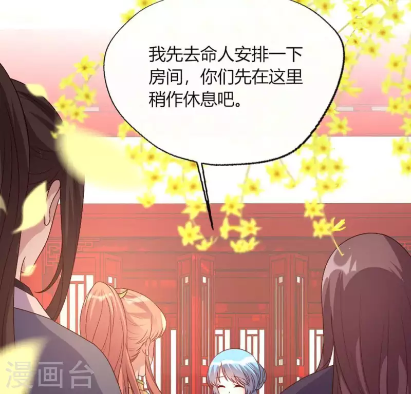 第101话 怎么感觉柳府怪怪的？(1/2)-第106话