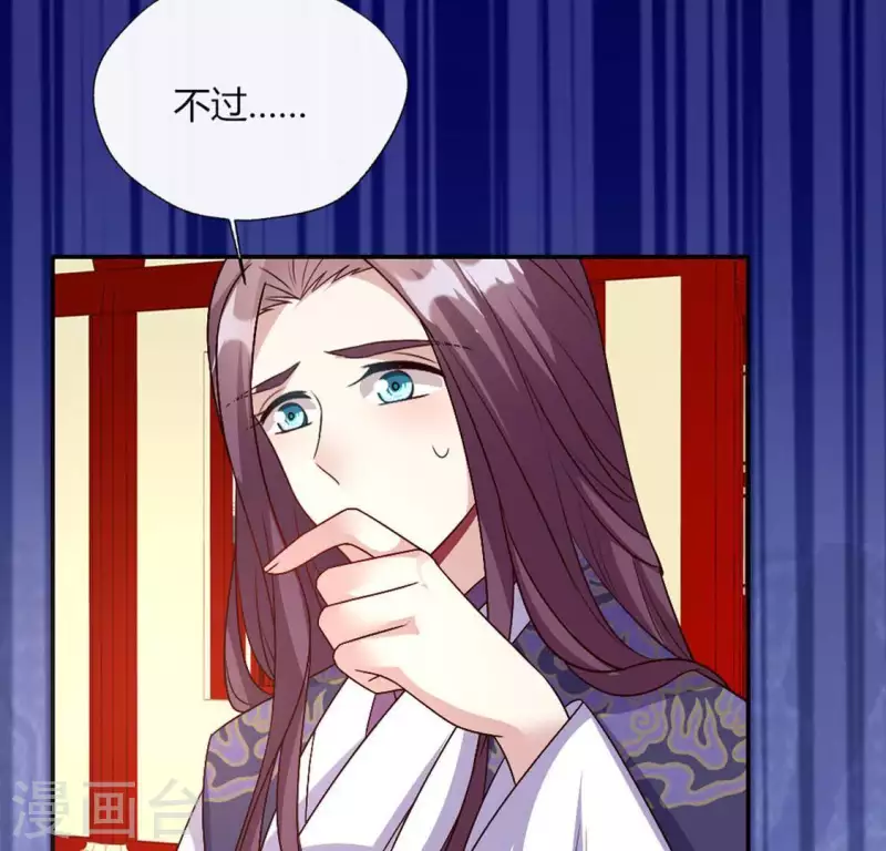 第101话 怎么感觉柳府怪怪的？(1/2)-第106话