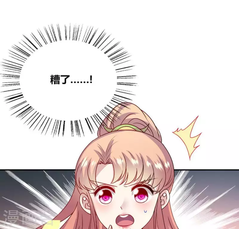 第101话 怎么感觉柳府怪怪的？(1/2)-第106话