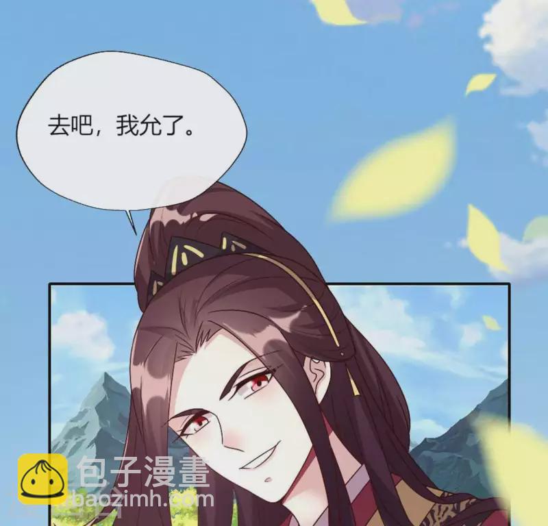 第101话 怎么感觉柳府怪怪的？(1/2)-第106话