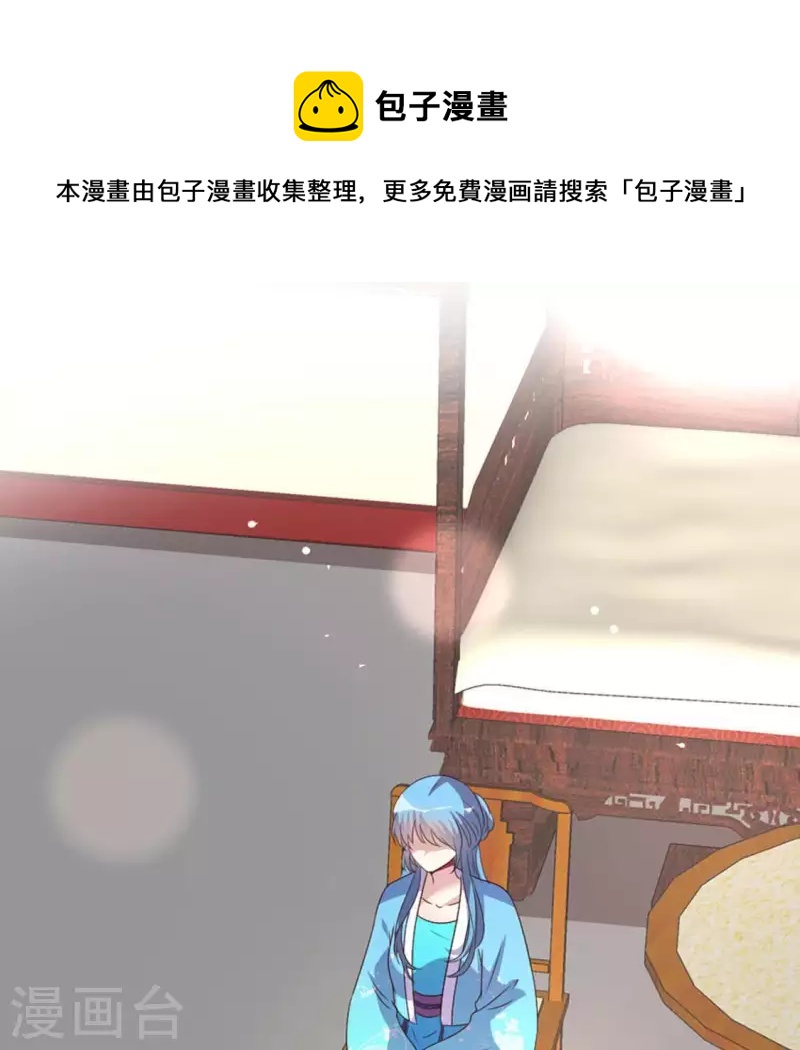 第103话 天机不可泄露-第108话