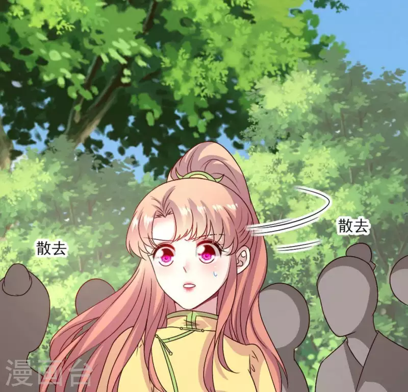 第103话 天机不可泄露-第108话