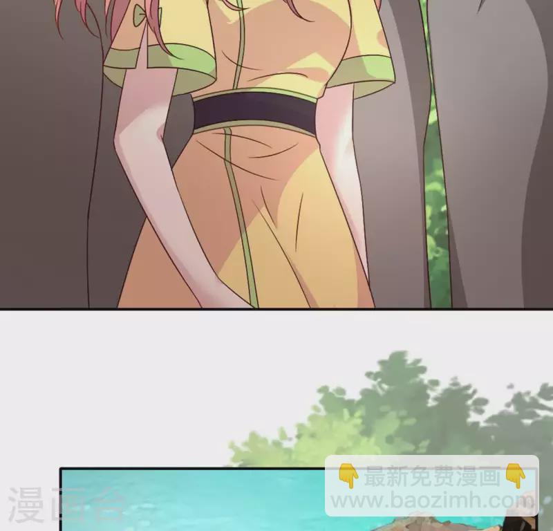 第103话 天机不可泄露-第108话