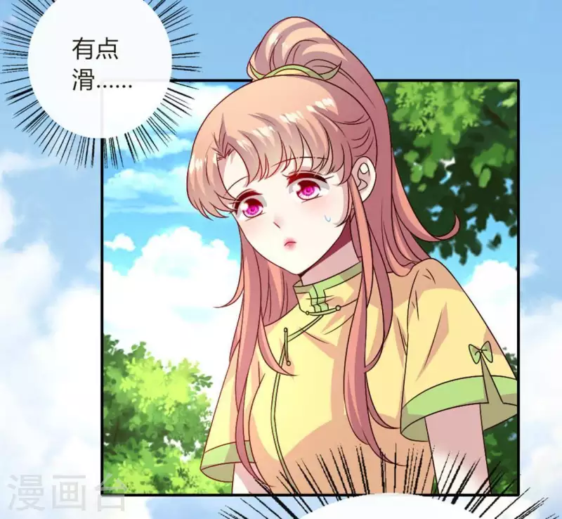第103话 天机不可泄露-第108话