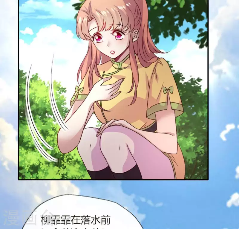 第103话 天机不可泄露-第108话