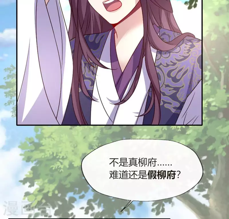 第103话 天机不可泄露-第108话
