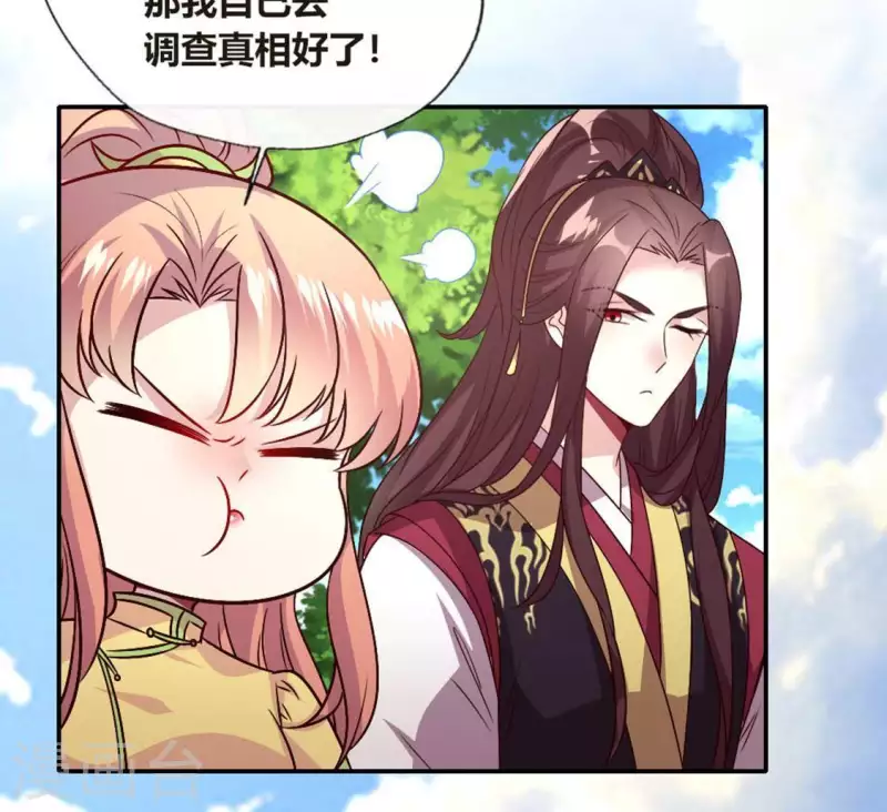 第103话 天机不可泄露-第108话
