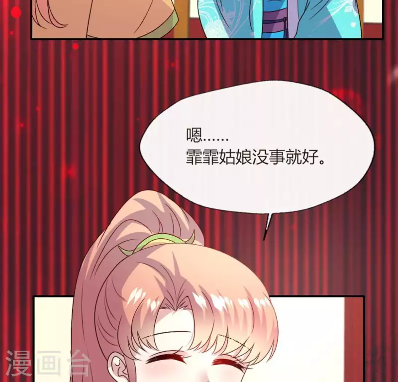 第103话 天机不可泄露-第108话