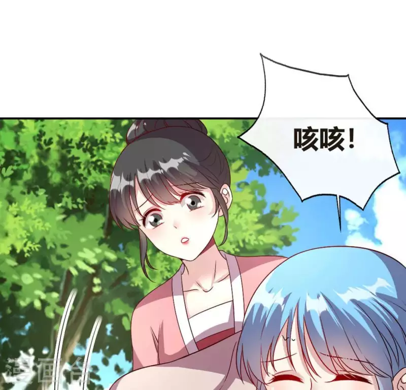 第103话 天机不可泄露-第108话