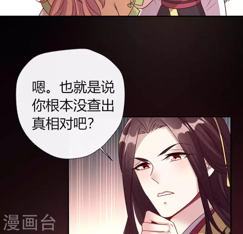 第105话 走路没声吓一跳(1/2)-第110话